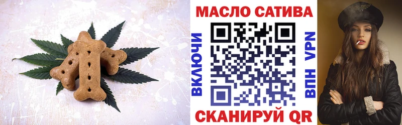 Печенье с ТГК марихуана  купить наркоту  Облучье 