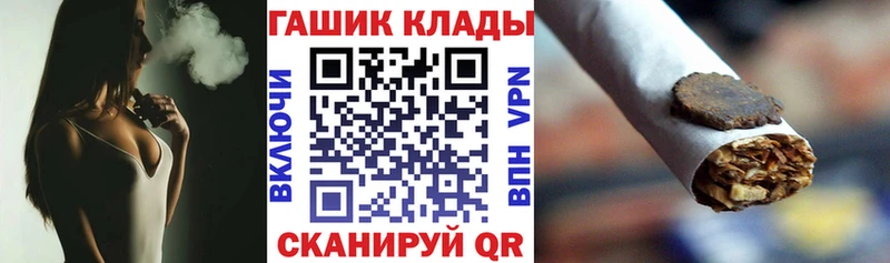 ГАШИШ ice o lator  Облучье 