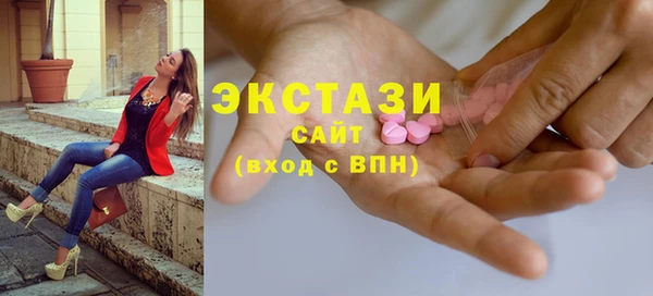 2c-b Армянск
