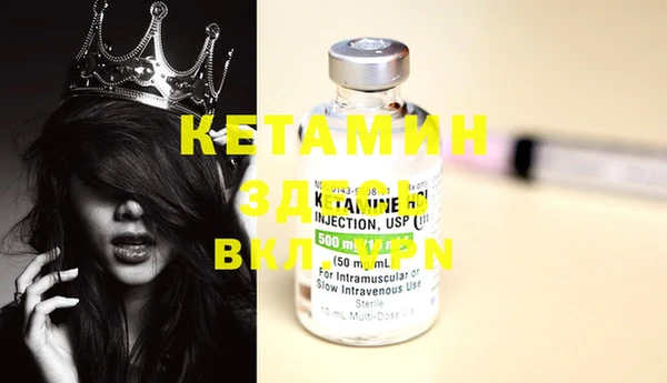mdma Осташков