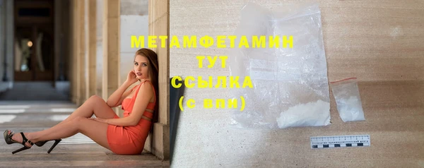 2c-b Армянск
