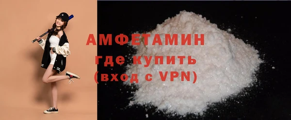 спиды Арсеньев