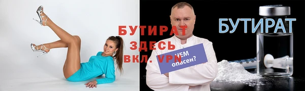 круглые Аркадак