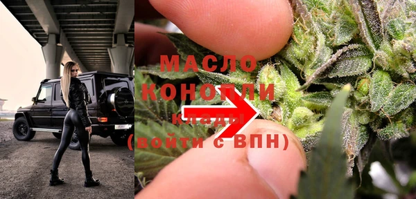 mdma Осташков