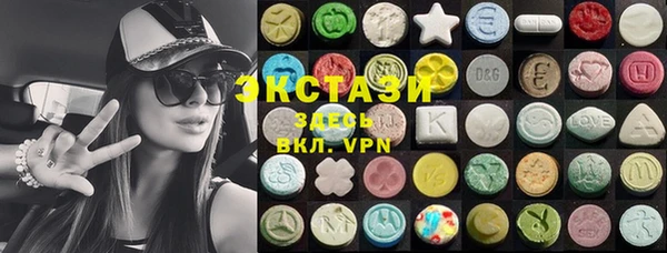 мяу мяу кристалл Осинники