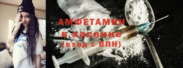 альфа пвп Балахна