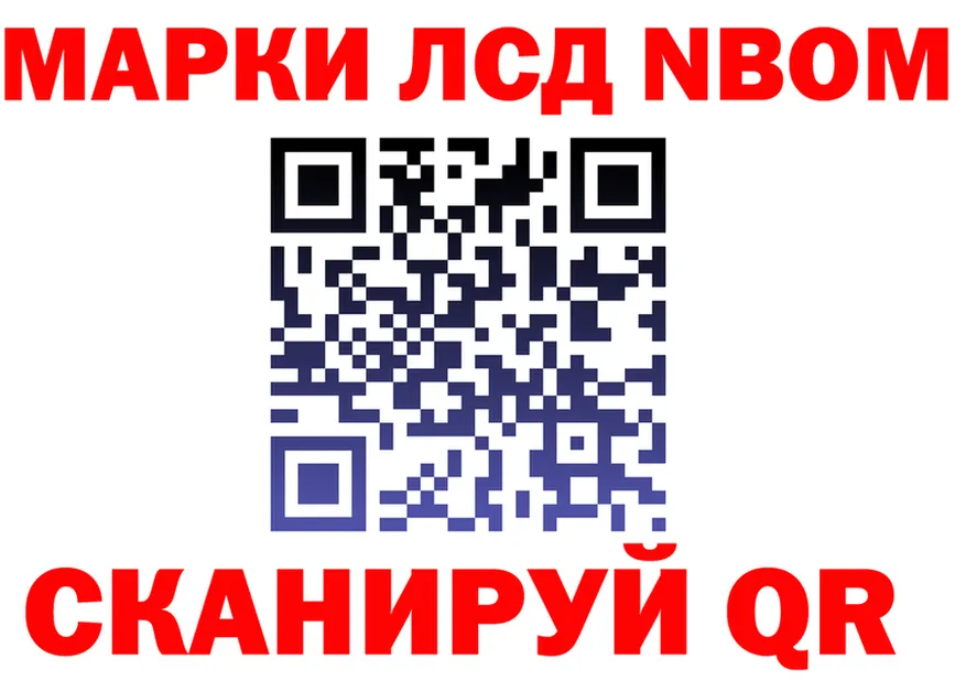 ГАШ 40% ТГК ТОР площадка KRAKEN Облучье
