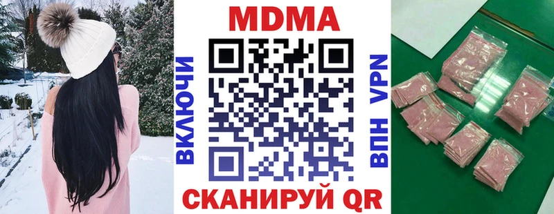 МДМА Molly  как найти   Облучье 