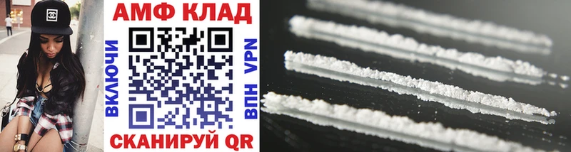 Метамфетамин Methamphetamine  Облучье 