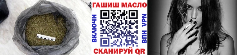 ТГК жижа  Облучье 