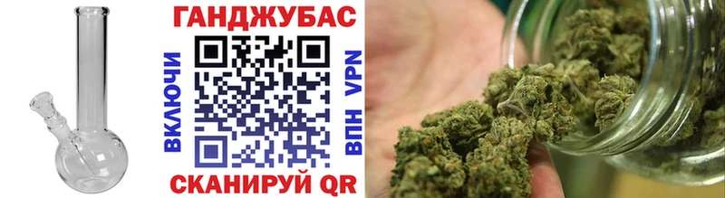 Конопля THC 21%  Облучье 